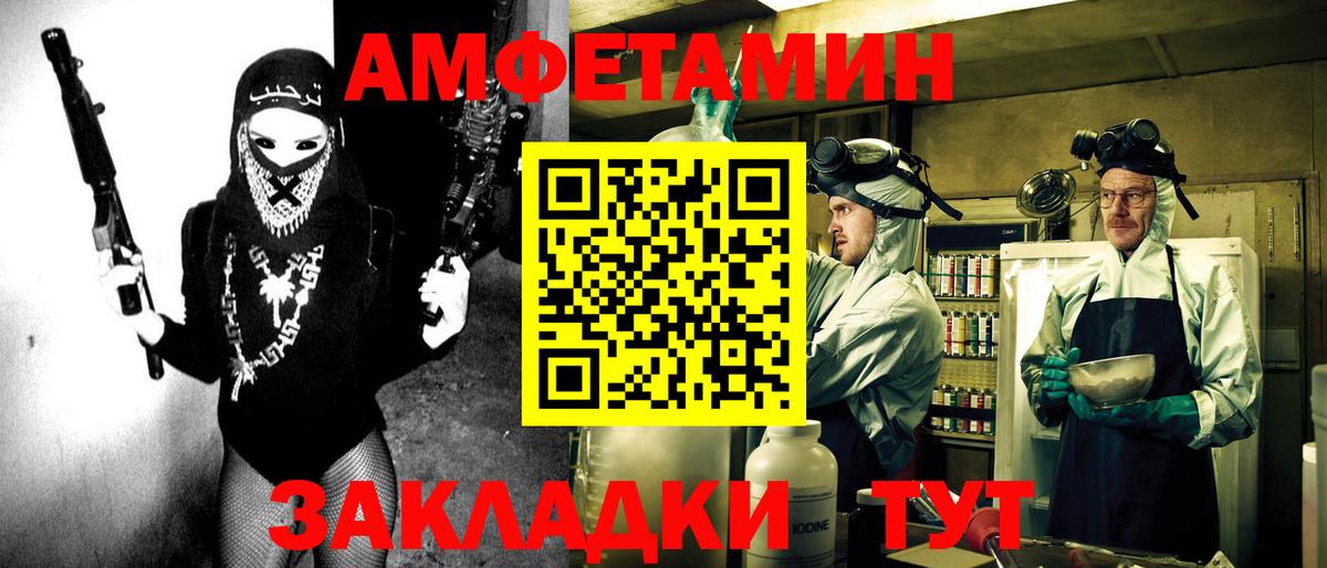 Амфетамин 97% Сегежа