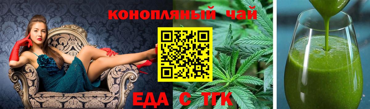 Сегежа  Canna-Cookies конопля  Вход с VPN 