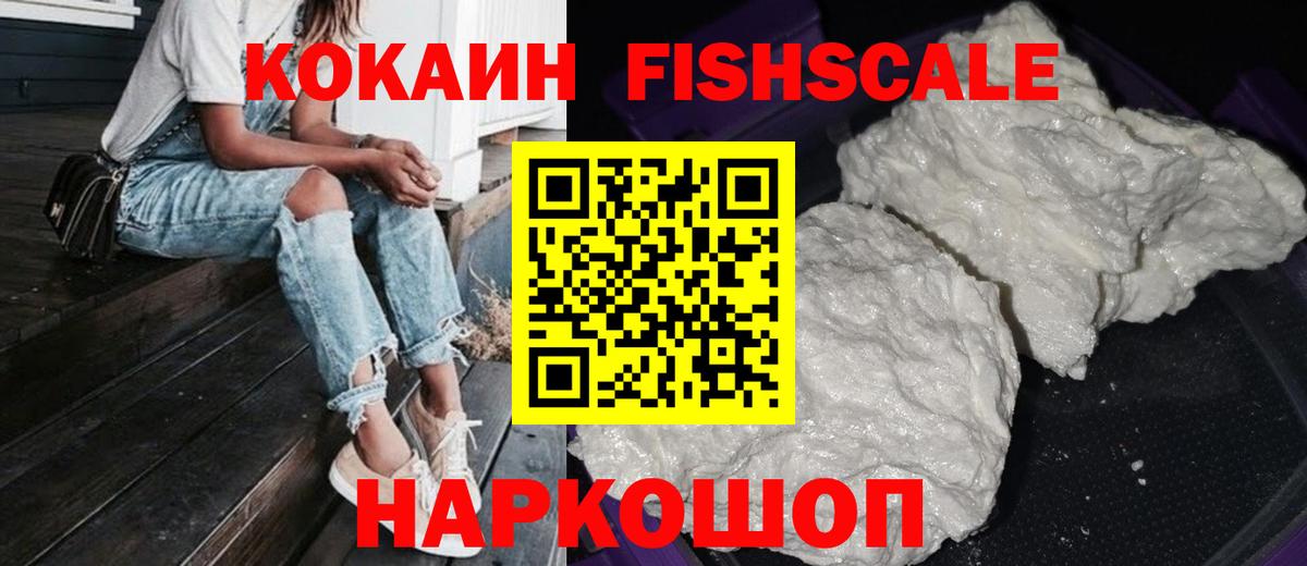Сегежа  COCAIN VHQ  Cocaine Боливия  Вход с VPN 