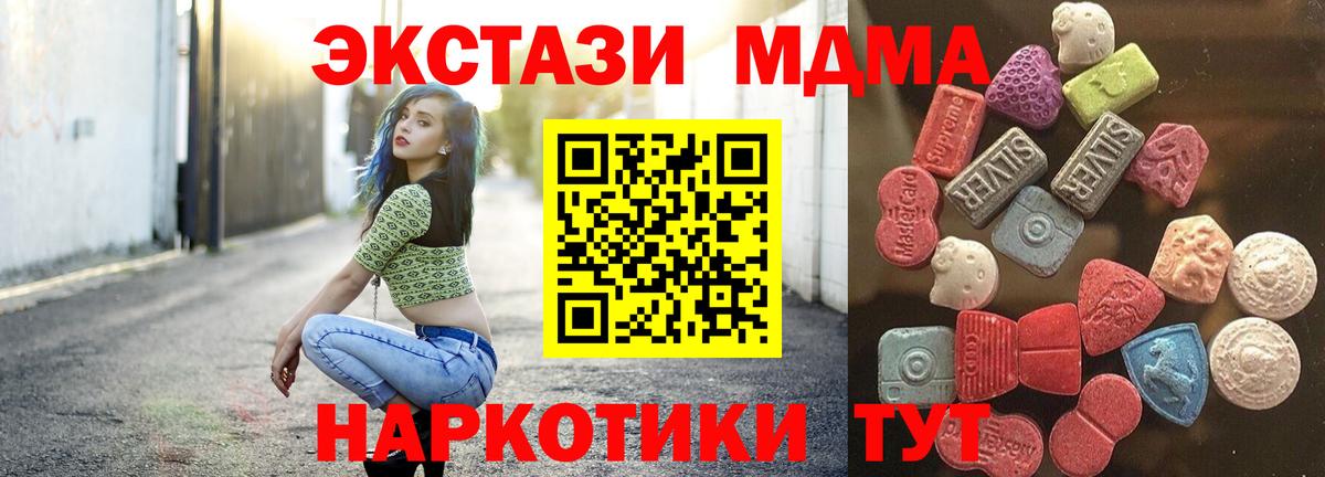 ЭКСТАЗИ 300 mg Сегежа
