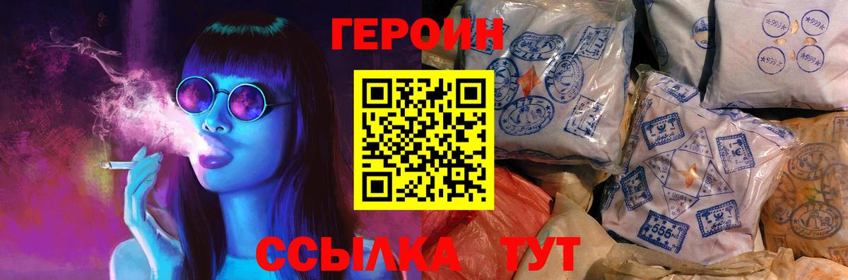 Сегежа  Героин гречка  Вход с VPN 