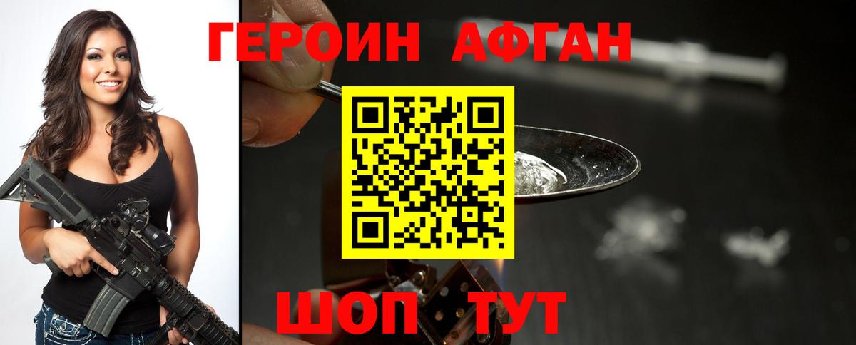 Бошки Шишки Сегежа