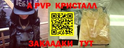 гашик Нальчик