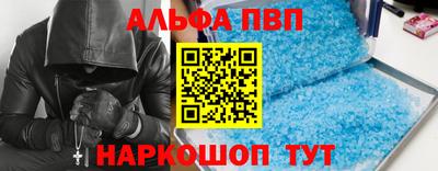 мяу мяу мука Наро-Фоминск