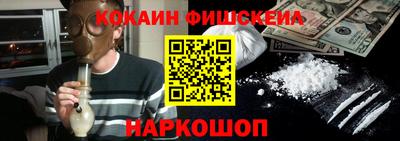 гашик Нальчик