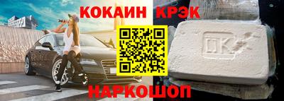 мяу мяу мука Наро-Фоминск