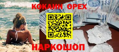 мяу мяу мука Наро-Фоминск