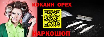 гашик Нальчик