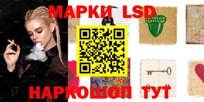 мяу мяу мука Наро-Фоминск