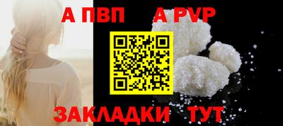 гашик Нальчик