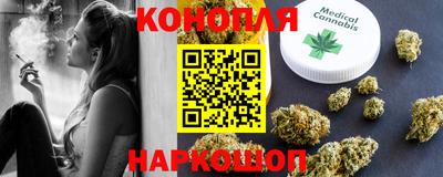 мяу мяу мука Наро-Фоминск