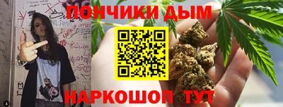 мяу мяу мука Наро-Фоминск