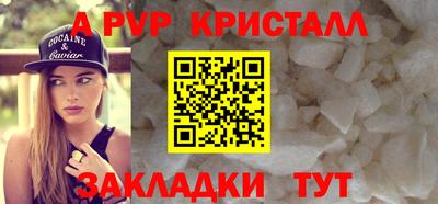 гашик Нальчик