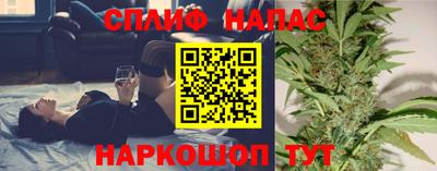 мяу мяу мука Наро-Фоминск