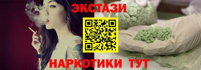 мяу мяу мука Наро-Фоминск