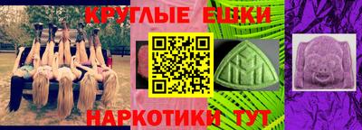 гашик Нальчик
