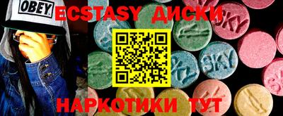 гашик Нальчик