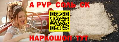 гашик Нальчик