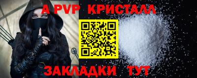 марки lsd Нарткала