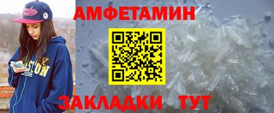 гашик Нальчик