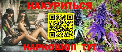 мяу мяу мука Наро-Фоминск