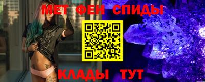 мяу мяу мука Наро-Фоминск