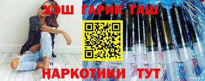 гашик Нальчик