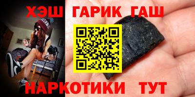 мяу мяу мука Наро-Фоминск