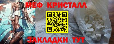 гашик Нальчик