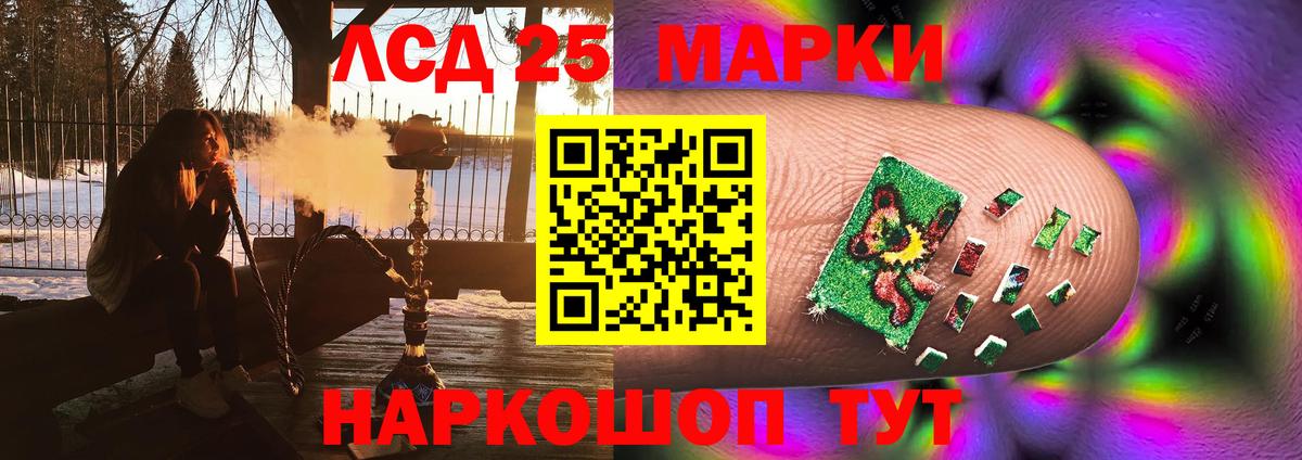 Сегежа  LSD-25 экстази ecstasy  LSD-25 экстази ecstasy  Вход с VPN 