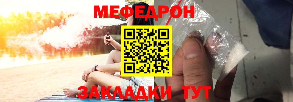Меф mephedrone  Вход с VPN  Мефедрон  Мефедрон  Сегежа  МЕФ 4 MMC 