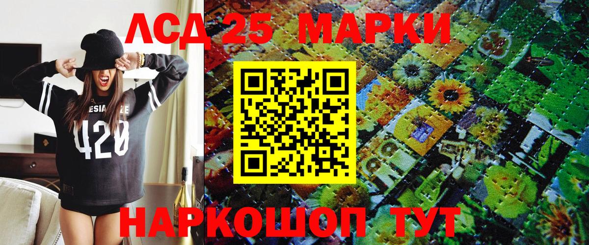Марки N-bome 1500мкг Сегежа