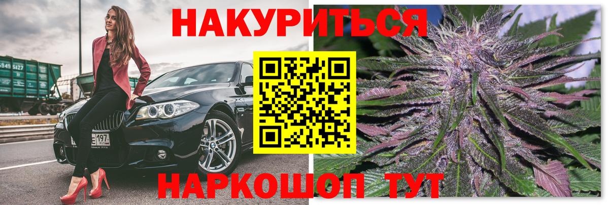 COCAIN  Гашиш  МЕТАМФЕТАМИН  Вход с VPN  Сегежа  Канабис  МЕФ кристаллы 