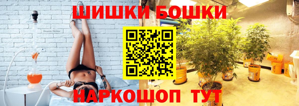 Канабис ГИДРОПОН  Каннабис Ganja  Вход с VPN  Марихуана White Widow  Бошки марихуана марихуана  Сегежа 